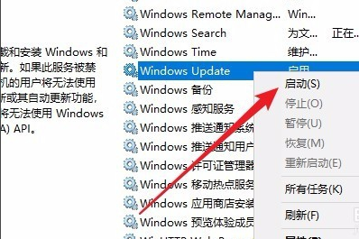 win10更新一直安装失败无法更新 win10更新一直安装失败解决方法(7)