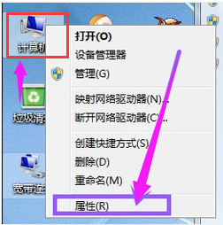 小编教你电脑如何升级win10(2)