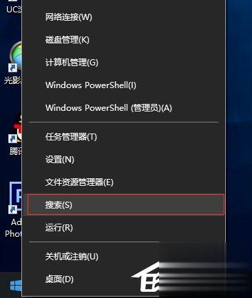 Win10提示“未授予用户在此计算机上的请求登录类型”怎么办？(1)