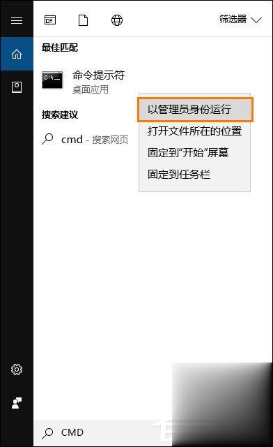 Win10自带注册表修复方法 Win10注册表误删修复步骤。