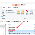 win10磁盘100%占用怎么办。