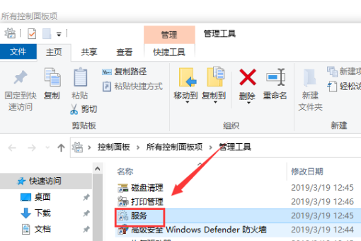 win10磁盘100%占用怎么办？win10磁盘100%占用的解决教程