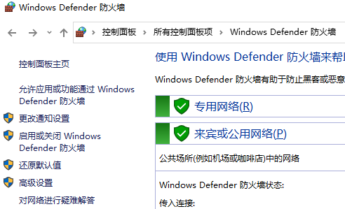 win10磁盘100%占用怎么办？win10磁盘100%占用的解决教程(2)