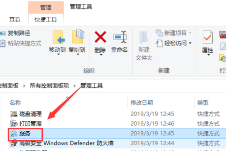 win10磁盘占用100%怎么解决。