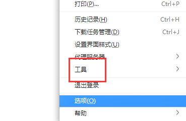 win10网页打开图片很慢且无法显示怎么解决。