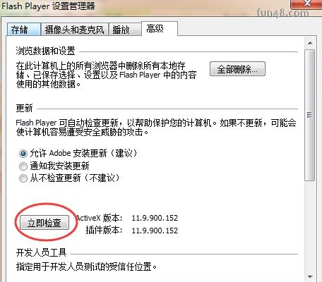 win10网页打开图片很慢且无法显示怎么解决(4)