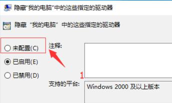 win10系统d盘不见了如何恢复(2)