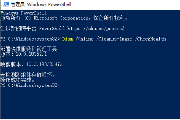 win101903卡顿严重怎么解决。