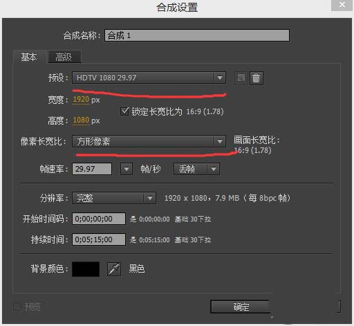 AE设计一个折叠纸动画的具体操作使用截图