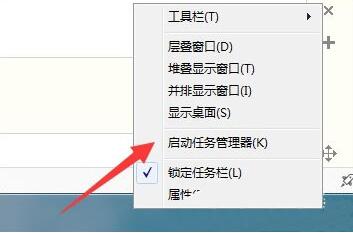 win7电脑资源管理器停止工作的处理操作截图