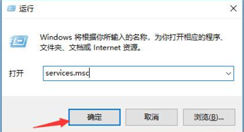 win10系统自动更新怎么关掉。