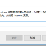 win10开机密码如何取消。