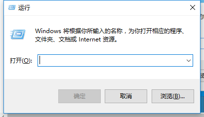 win10开机密码如何取消？win10开机密码的取消方法