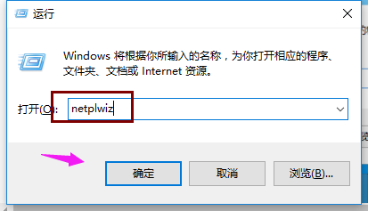 win10开机密码如何取消？win10开机密码的取消方法(1)