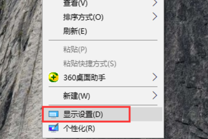 win10如何关闭自动休眠。