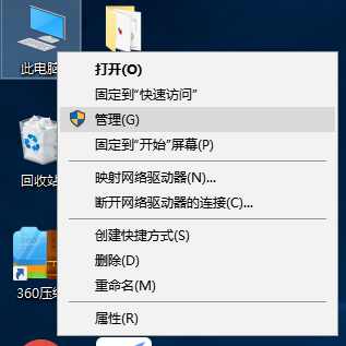 win101903安装不了应用软件程序怎么办。