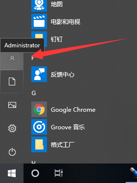 win101903安装不了应用软件程序怎么办(2)