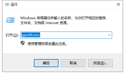 win101903安装不了应用软件程序怎么办(3)