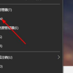 win10英文输入法不见了怎么办。