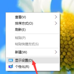 win10字体模糊怎么处理。