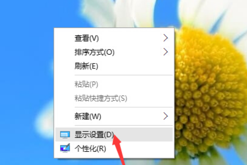 win10字体模糊怎么处理。