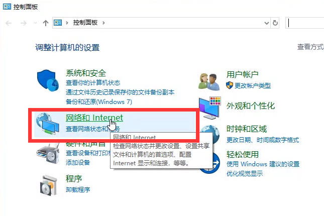 win10显卡硬件加速怎么开启。