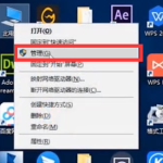 win10电脑开机屏幕狂闪不停怎么办。