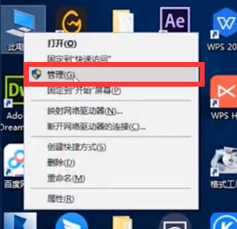 win10电脑开机屏幕狂闪不停怎么办。