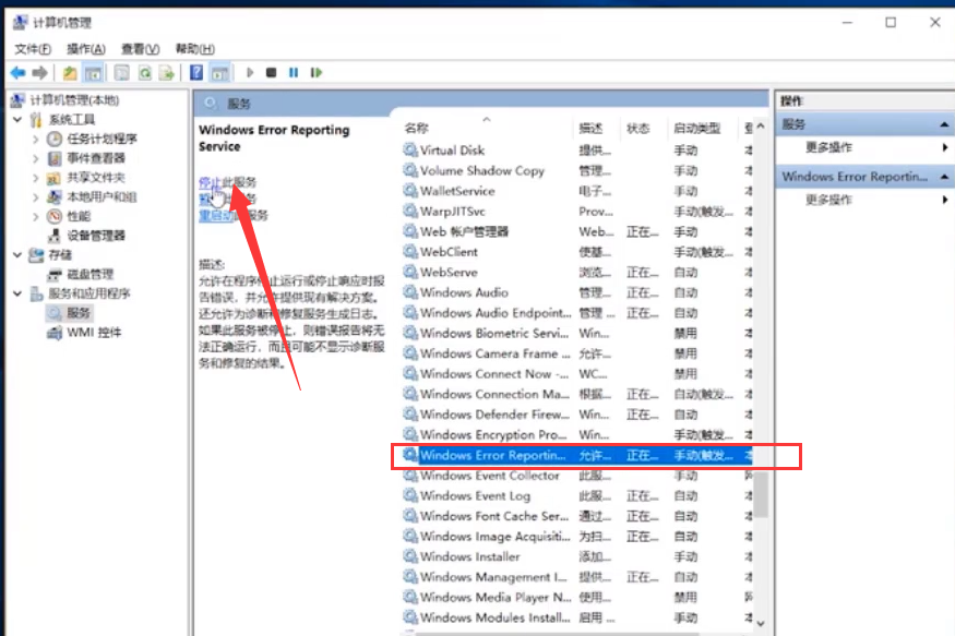 win10电脑开机屏幕狂闪不停怎么办(2)