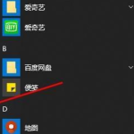 win10最全面深度清理c盘教程。