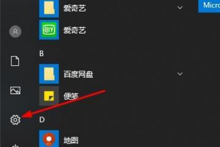 win10最全面深度清理c盘教程。