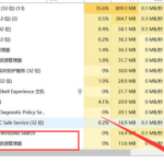 win10开机黑屏只有鼠标怎么解决。