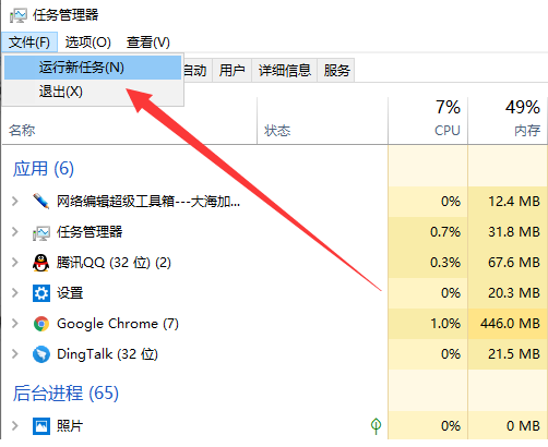 win10开机黑屏只有鼠标怎么解决？win10开机黑屏只有鼠标的应对办法(1)