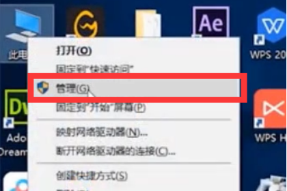 win10开机屏幕狂闪不停怎么办。