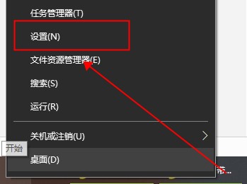 win10录制快捷键打不开怎么办。