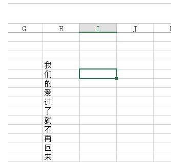 Excel把多个单元格内容合并到一个单元格的操作教程截图