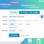 win10官方u盘怎么安装系统。