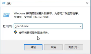 Win10如何设置定时提醒更换电脑密码。