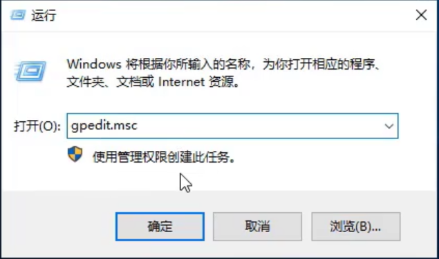 Win10如何设置定时提醒更换电脑密码