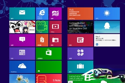 Win7和Win8哪个好？Win8系统和Win7系统对比详解(2)