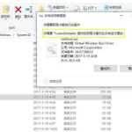 Win10系统怎么获取trustedinstaller权限。