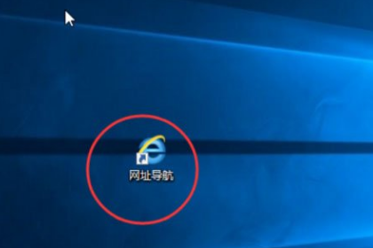 Win10快捷方式去箭头的具体方法