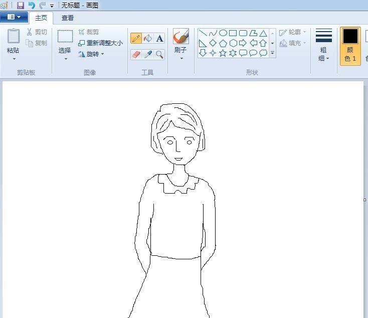 画图工具绘画简笔画人物的具体操作教程截图