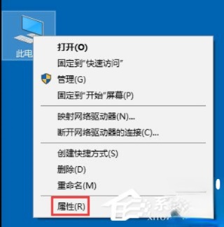 Win10无线适配器或访问点有问题怎么办？(5)