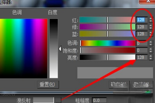 vRay磨砂、有色、全透明玻璃怎么设置？vRay玻璃材质参数详解(3)