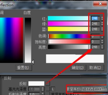 vRay磨砂、有色、全透明玻璃怎么设置？vRay玻璃材质参数详解(4)