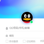 怎么确定QQ被拉黑名单了。