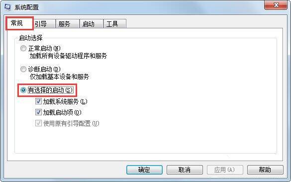 win7电脑遇见资源管理器老是重启的处理教程截图