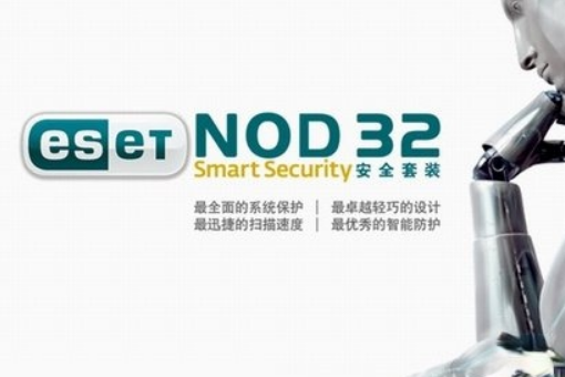 ESET NOD32最新用户名和密码大汇总。