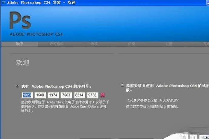 Photoshop CS4永久序列号汇总（附CS5/CS6序列号）。